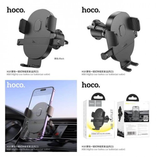 Держатель автомобильный HOCO H18 Mighty, для смартфона, пластик, 