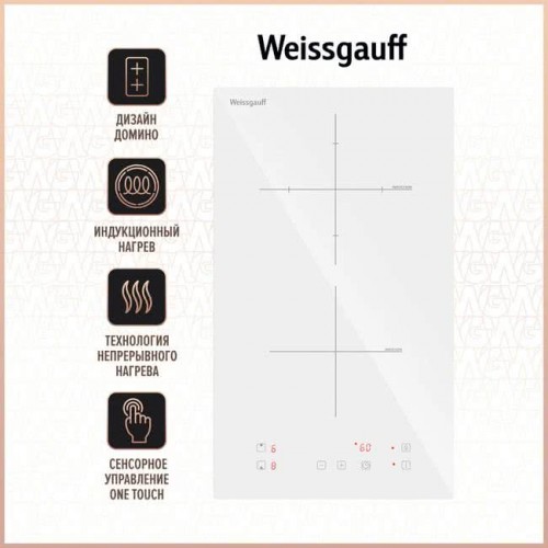 Поверхность электрическая Weissgauff HI 32 W (Код: УТ000041522)...