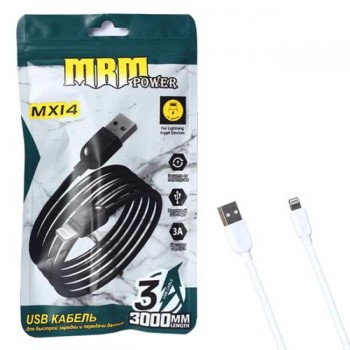 Кабель USB MRM MX14 Lightning 3000mm (White)  20pcs (Код: УТ000041843)