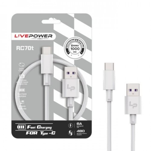 Кабель USB RC70 Type-C 6A 1000mm в пакетике (White)  10pcs (Код: 