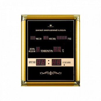 Электронные настенные часы в золотом багете 04 ОТ BM (10)  32х38см ( дата, время, температура,будильник) (Код: УТ000021652)
