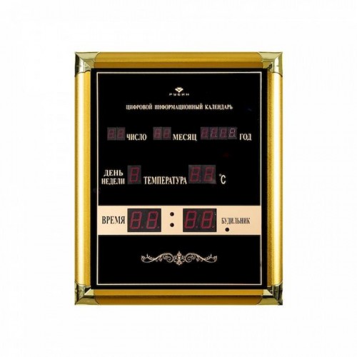 Электронные настенные часы в золотом багете 04 ОТ BM (10)  32х38с