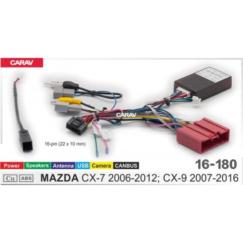 Переходник ISO+CAN  MAZDA CX-7 2006-2012, CX-9 2007-2016, Питание