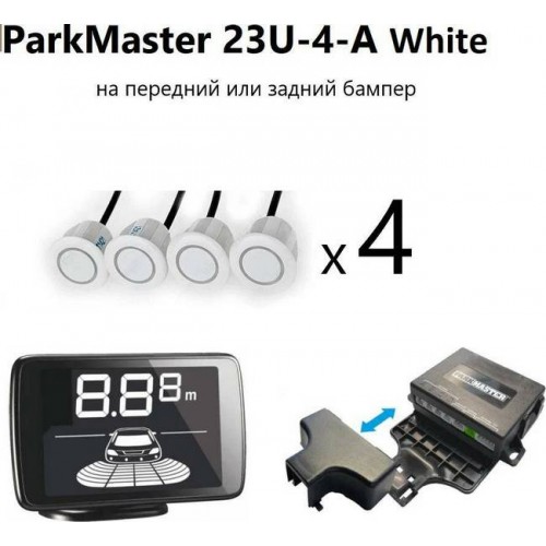 Parkmaster 23U-4-A-White (Код: УТ000033377)