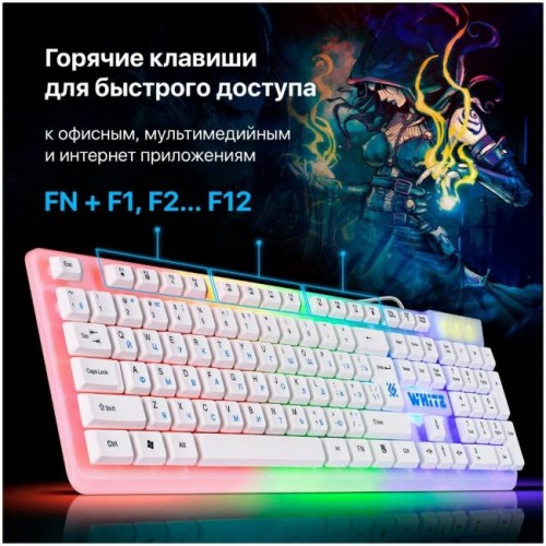 Проводная игровая клавиатура DEFENDER White GK-172 RU,радуж. подс