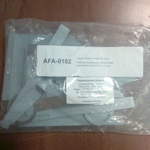 Набор ключей для демонтажа головных устройств Autofun AFA-0102  (