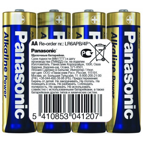 Элемент питания Panasonic LR6 Alkaline Power батарейка 48S 48/240...