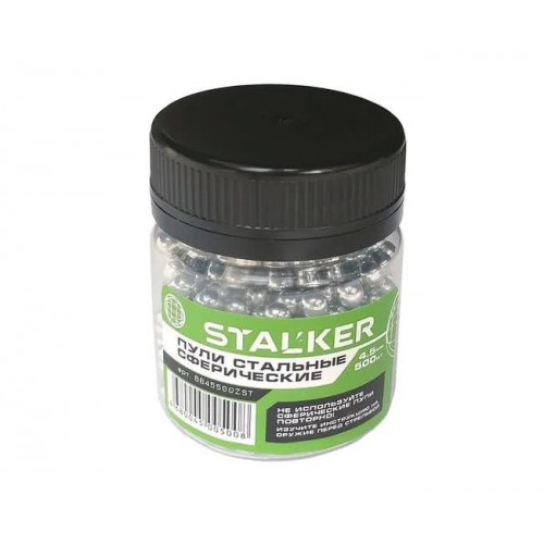 Шарики 4,5мм Stalker оцинкованные (500 шт. в банке) (Код: УТ00004