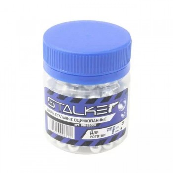 Шарики для рогатки Stalker оцинкованные 6 мм (250 штук) BB6250ST (Код: УТ000040851)