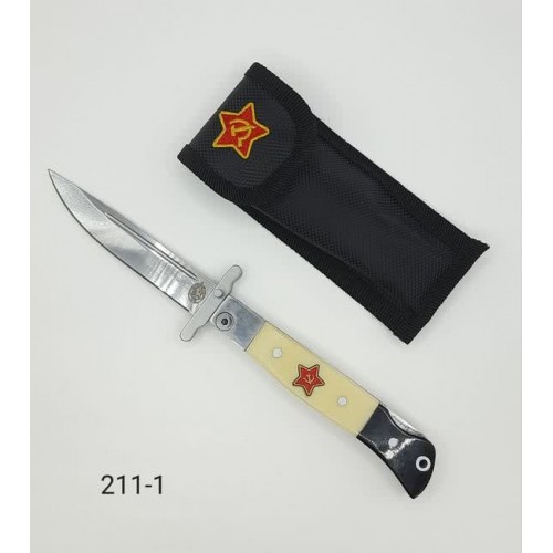 Складной Нож 211-1 (Код: УТ000040973)