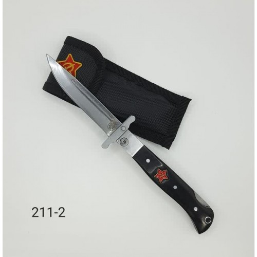 Складной Нож 211-2 (Код: УТ000040974)