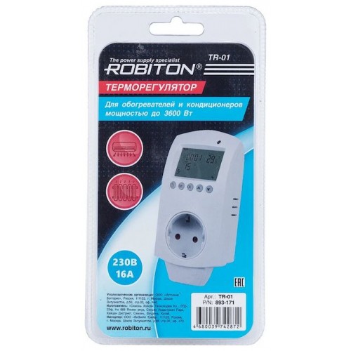 Терморегулятор ROBITON TR-01 BL1 (Код: УТ000022670)