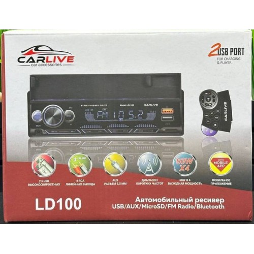 CarLive  LD100 BT (Multicolor/BT/USB+TF/4 RCA/держатель СМАРТФОНА...