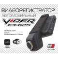 Видеорегистратор Viper C3-625 (Код: 00000004259)
