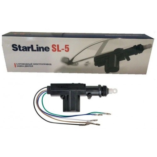 Привод 5 - х проводной StarLine SL-5 (Код: УТ000010335)